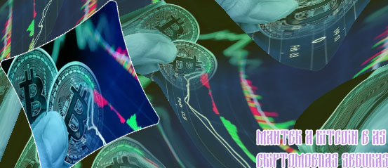 Criptomoedas clear